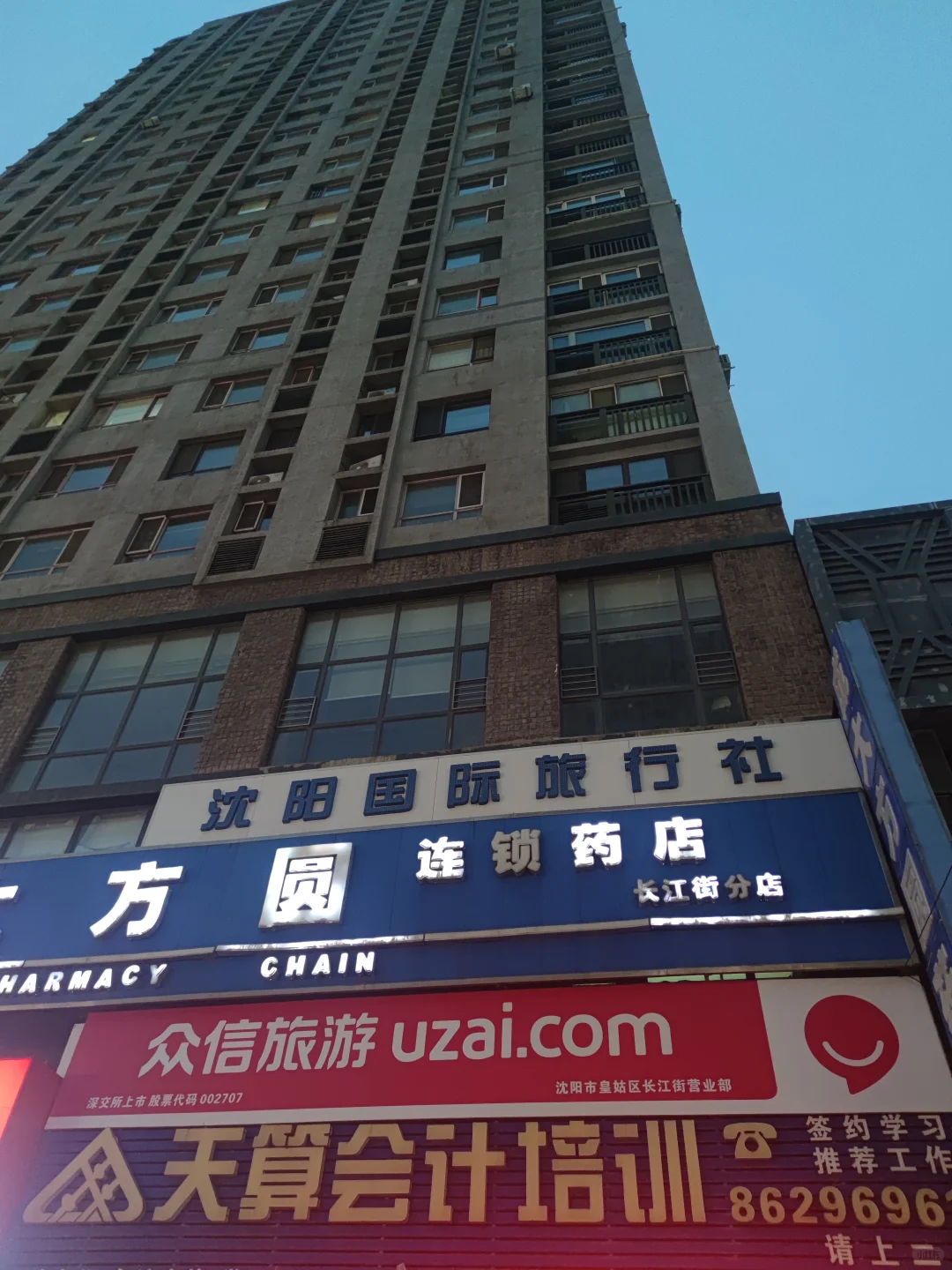 💜2011～2026期待下一个旅游十五年。