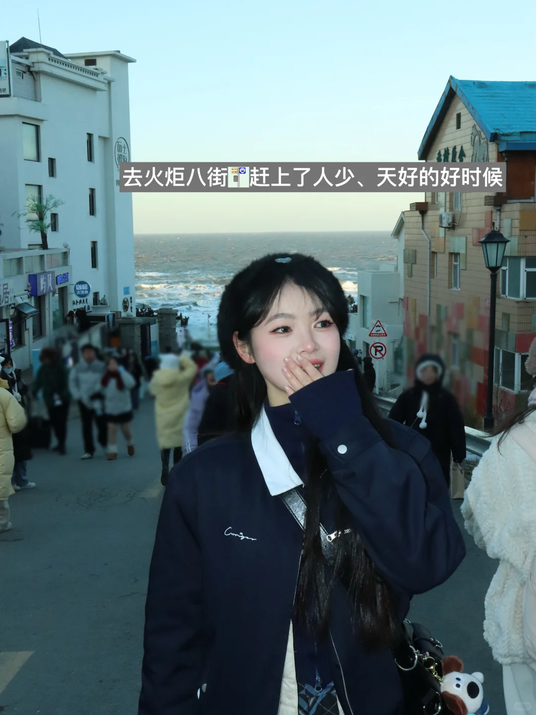 冬季威海|女大学生三天两晚人均400游玩攻略