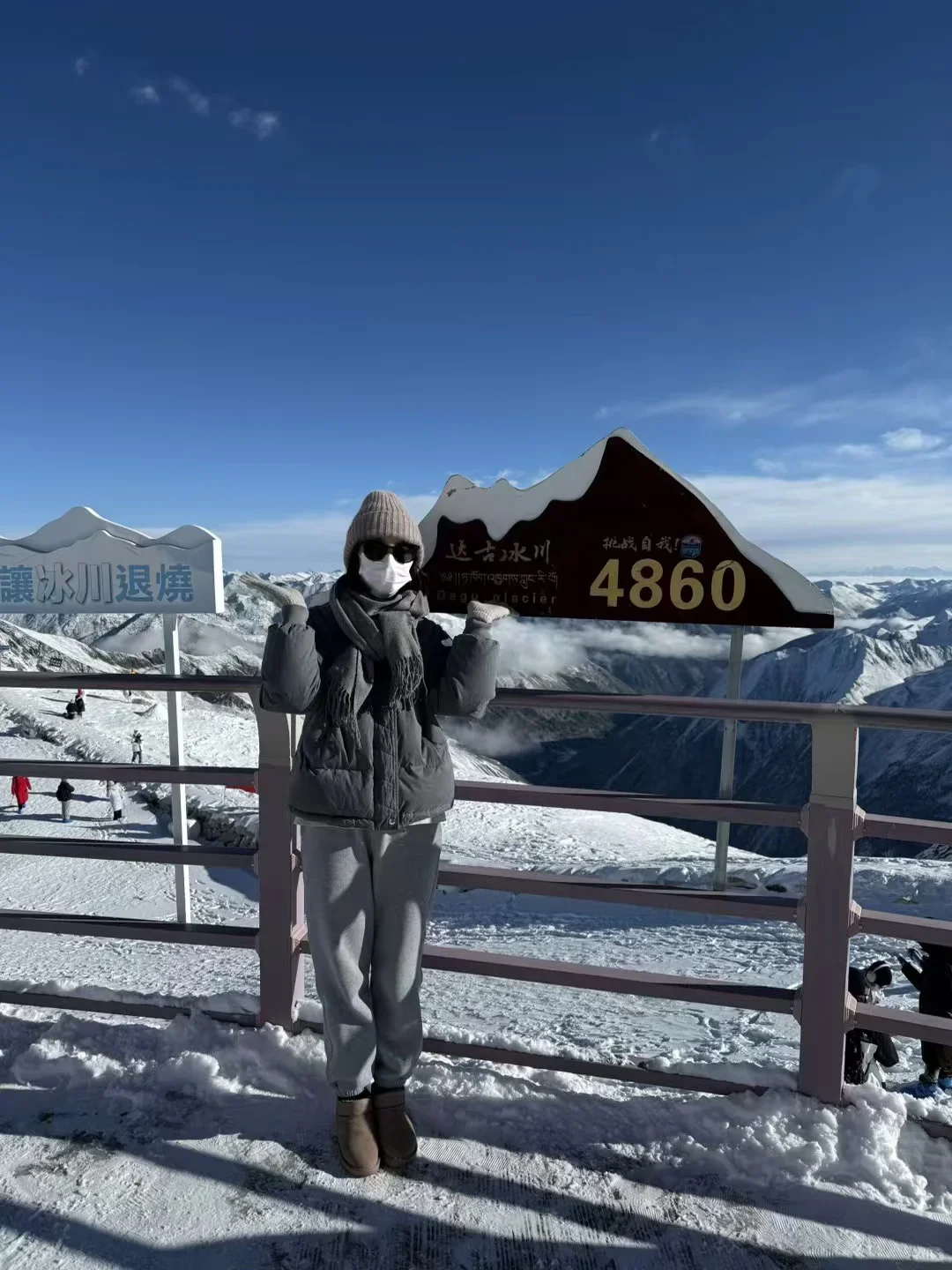 达古冰川一日游天天发车(全程纯玩)
