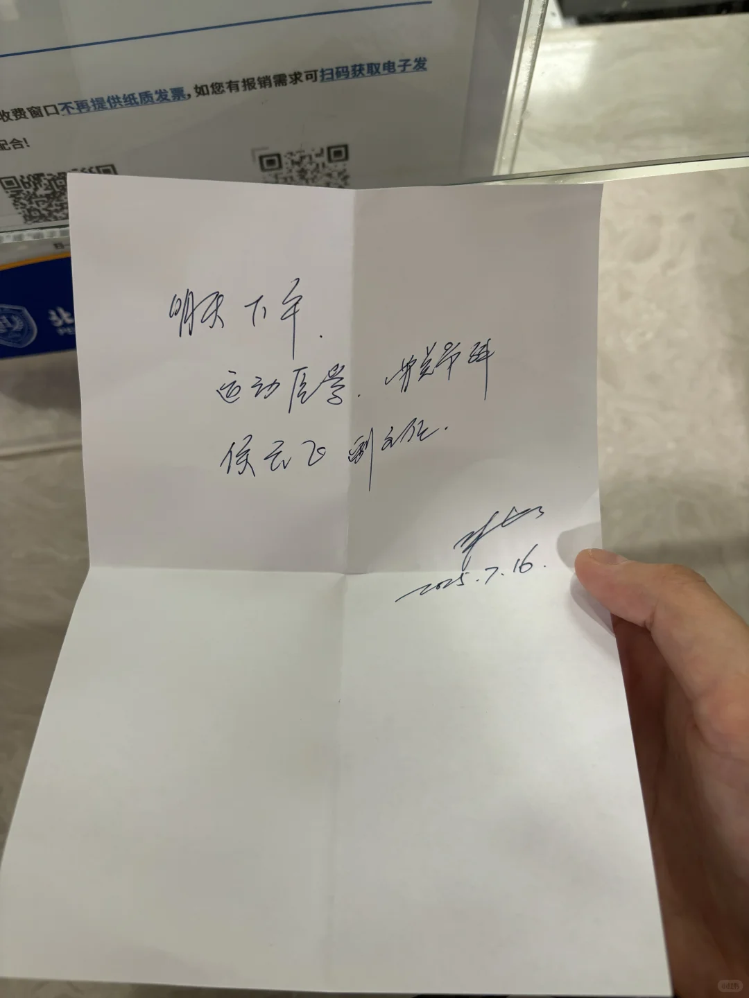 北大人民医院の血管瘤recap