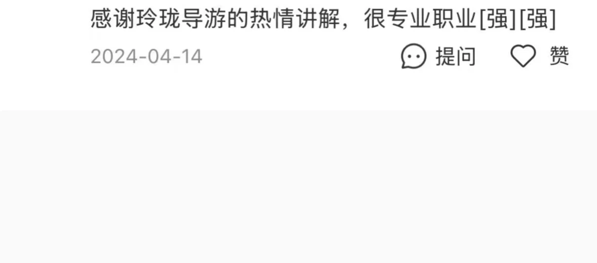 罗马旅行助手Tour Leader