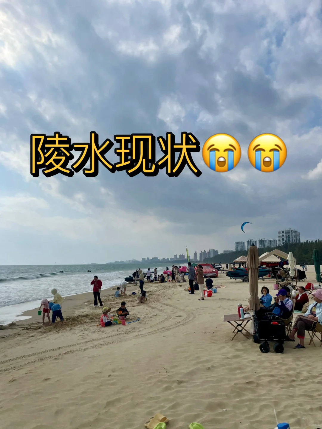 去了陵水8次，1-2月要来的听听我的建议...