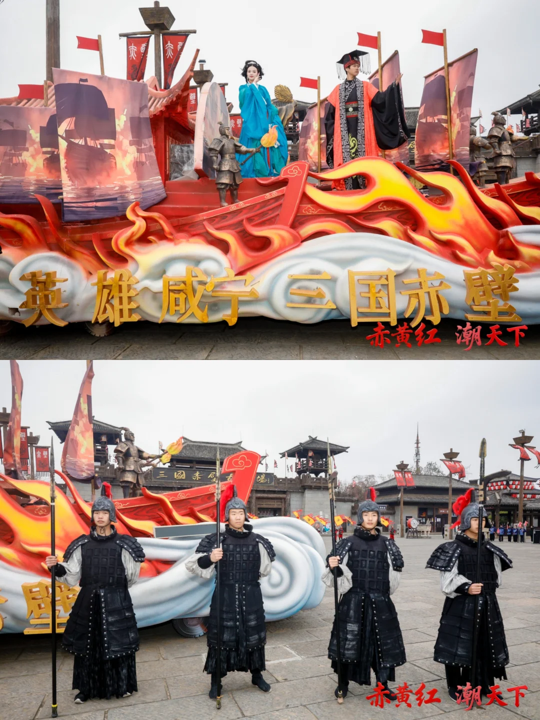 2025湖北旅游新攻略!“赤黄红”潮天下,这