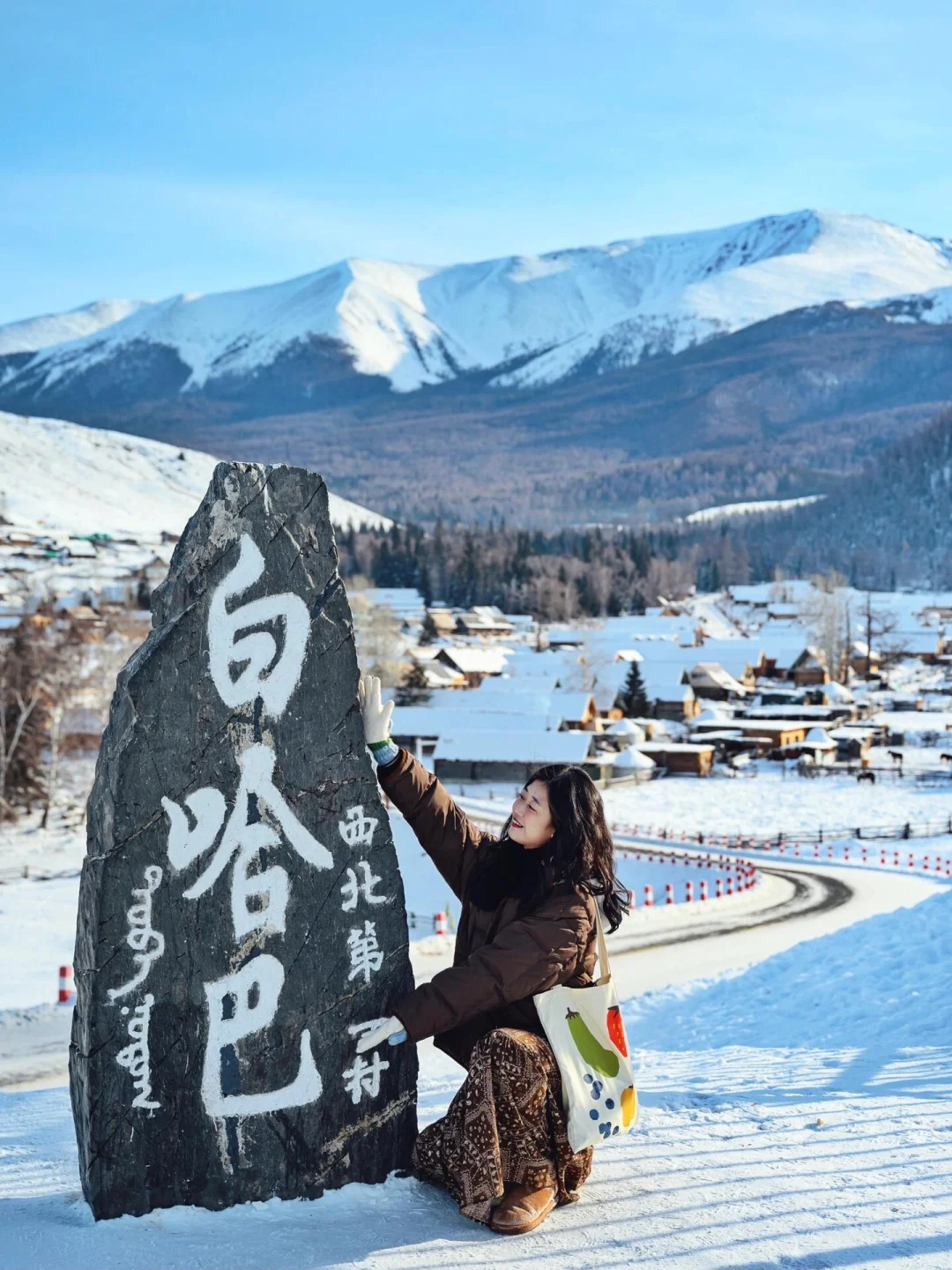 新疆冬天纯玩小团｜阿勒泰7日慢奢冰雪王国