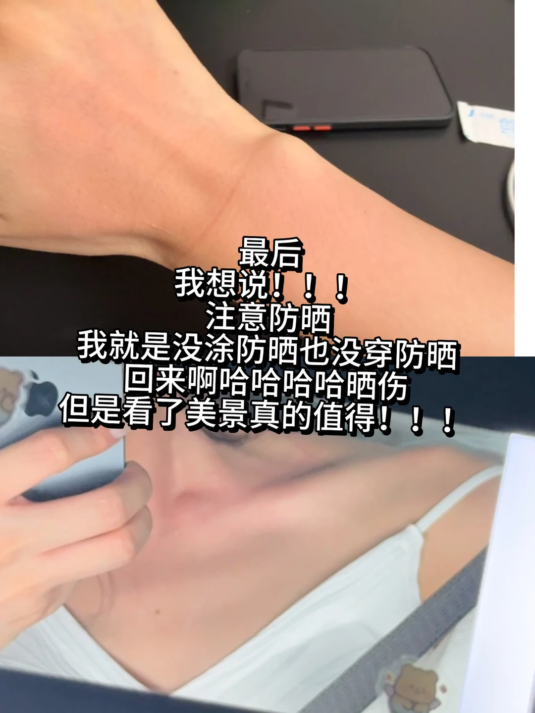 河北魏县麻田岭徒步旅游攻略（二）