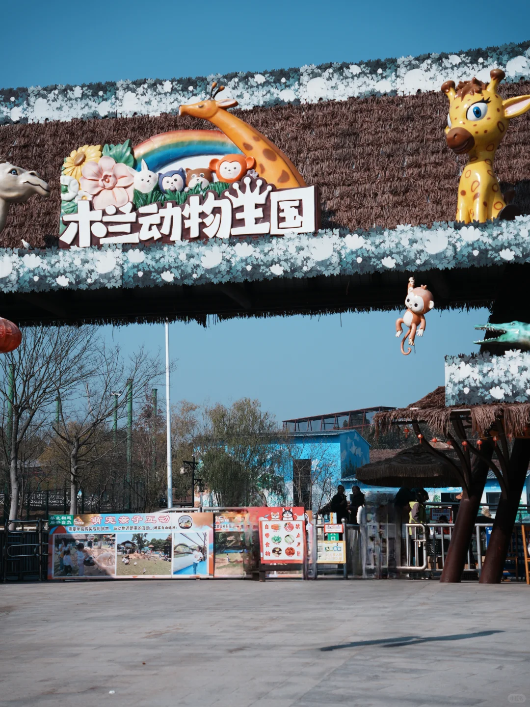 武汉遛娃|藏在景区的小天地木兰动物王国