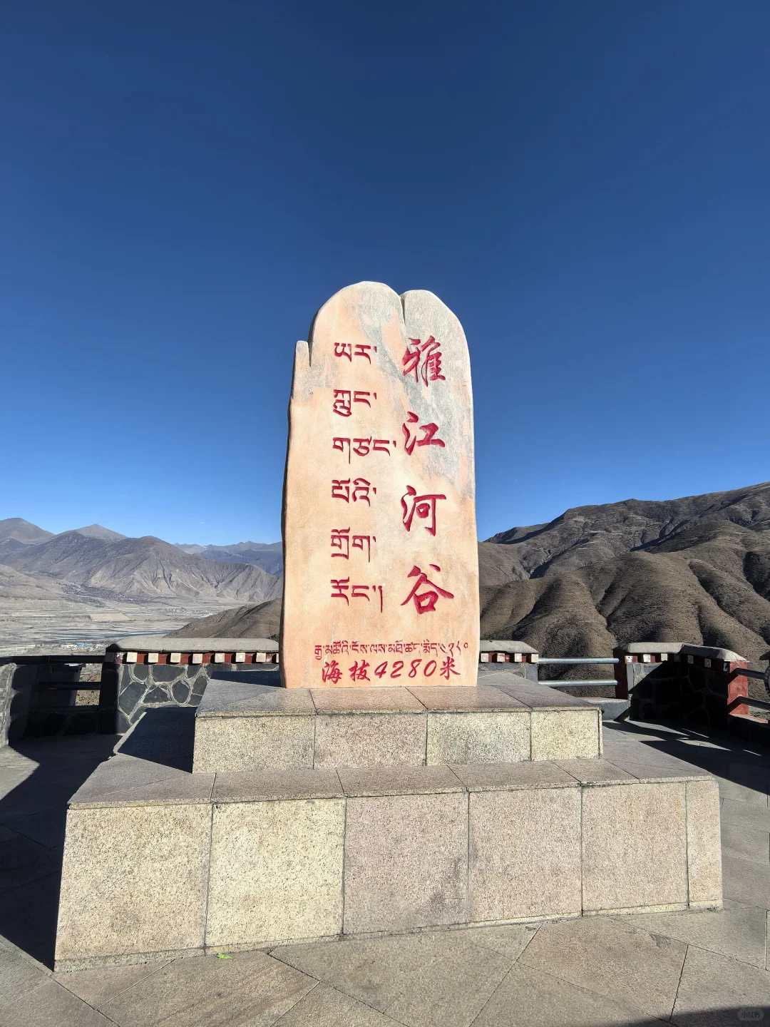 202512冬游西藏-D3-羊卓雍措&乃钦康桑雪山