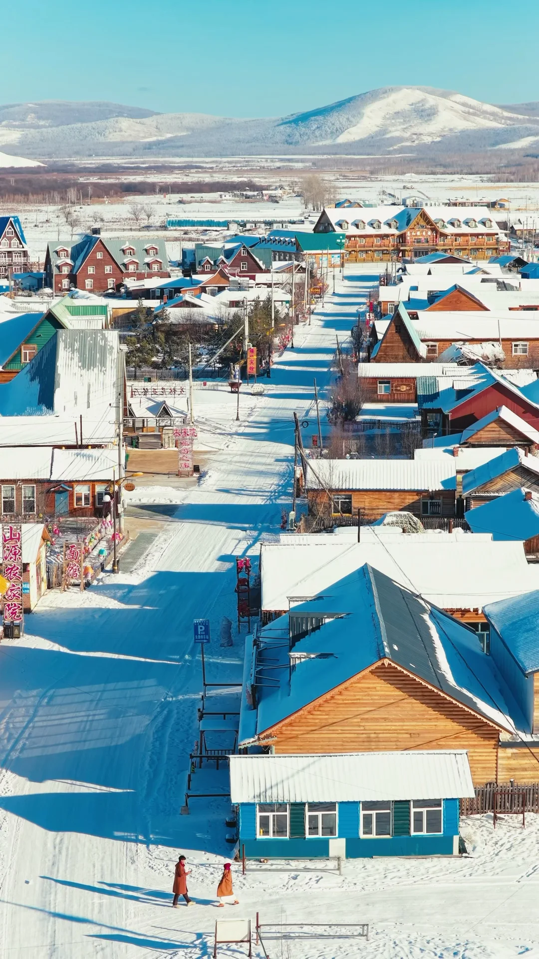 全屏live图打开此刻的内蒙!!!❄️