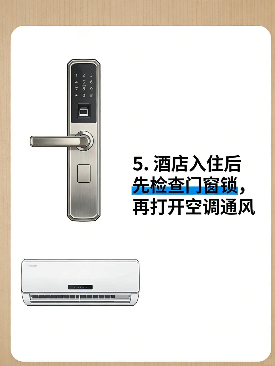 旅游女孩指南!10 条注意事项出行不踩坑