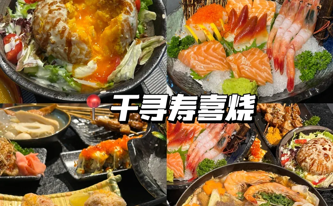 威海 | 本人的看雪攻略没有对手(纯干货版)