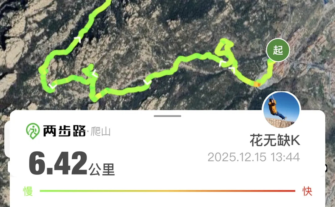 观日｜狮峰观日！