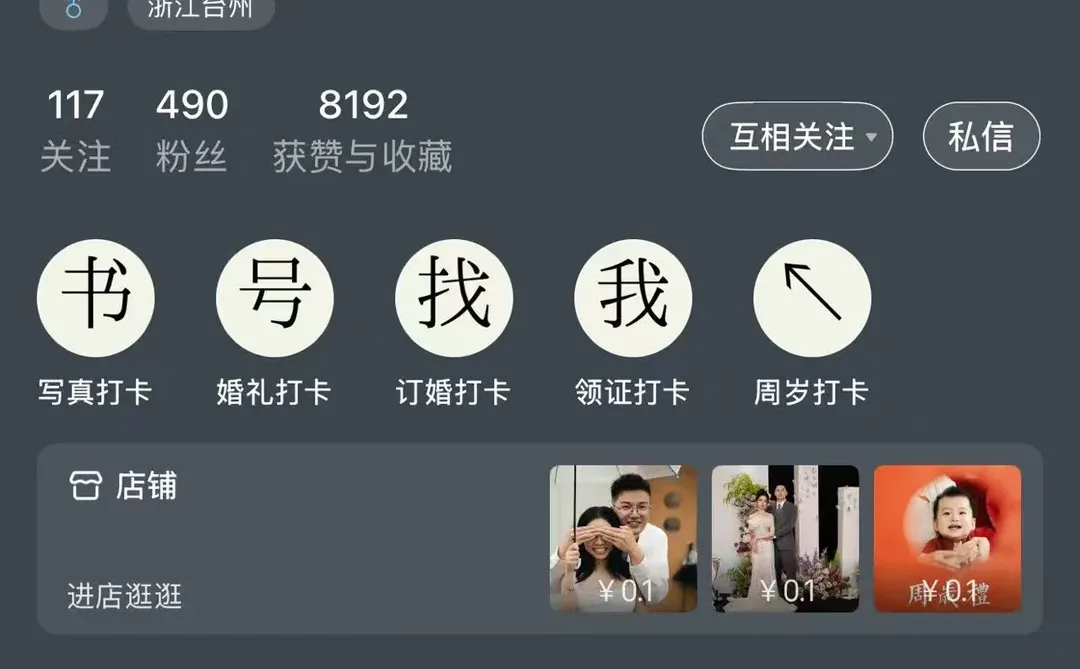 海口拍照搭子，蹲。📷