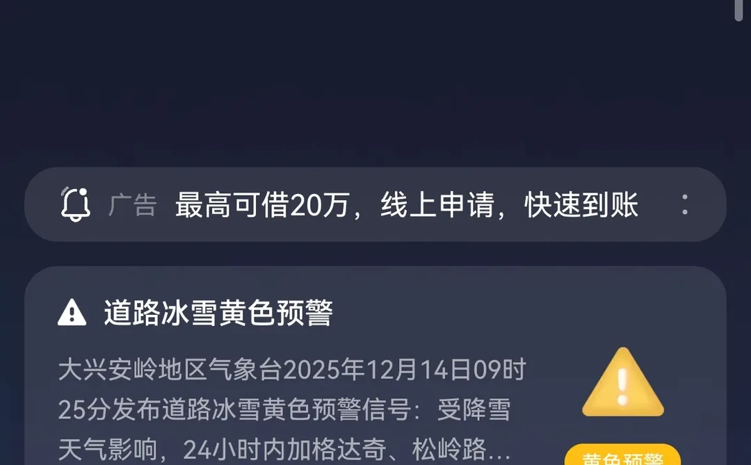 时间地方刚刚好 自带光环