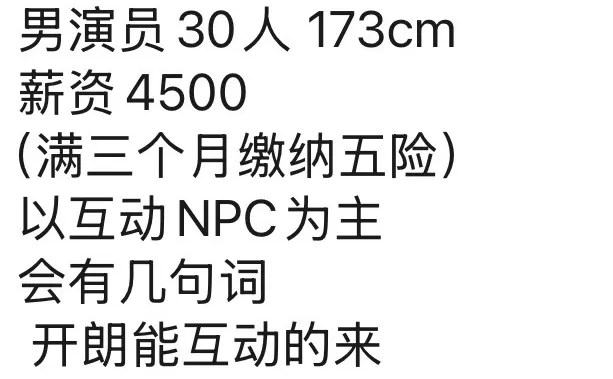 演戏的汉中景区来啦！可短期