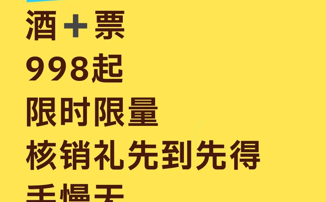 游长隆住长隆景区酒店享核销礼