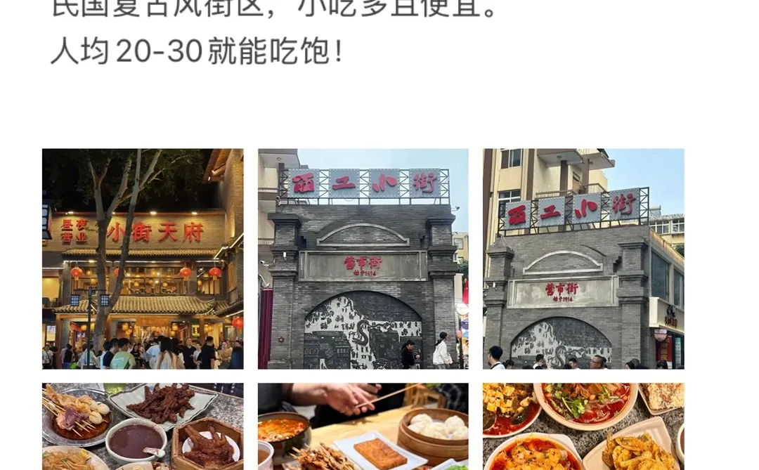 【洛阳】5大必去景点参观指北（人均200+）