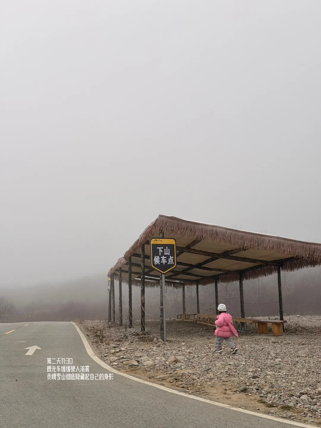 进山24h,同时拥有了贡嘎雪山🏔️与流星雨💫