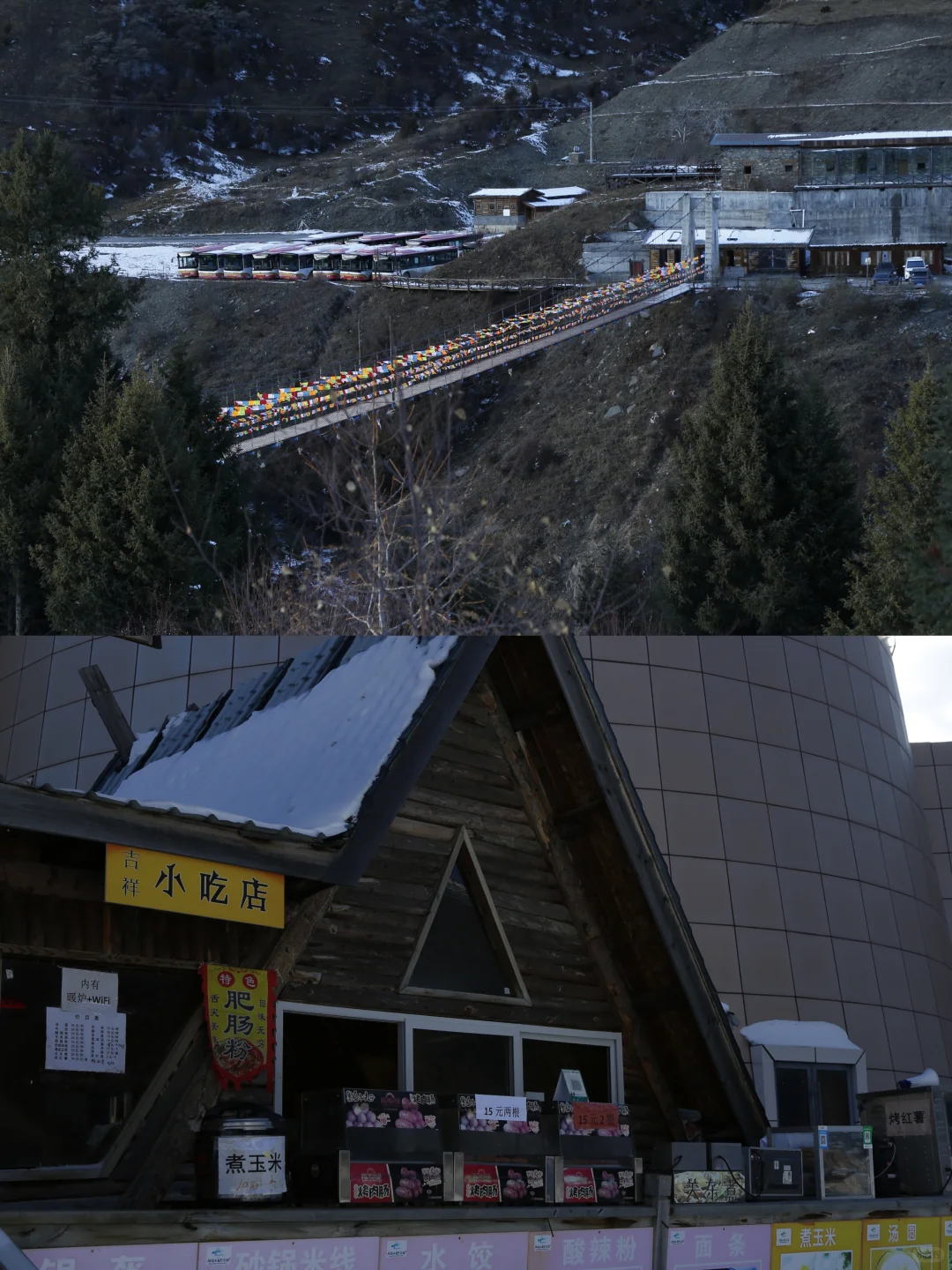 成都出发3.5h!在鹧鸪山找到《情书》同款冬日