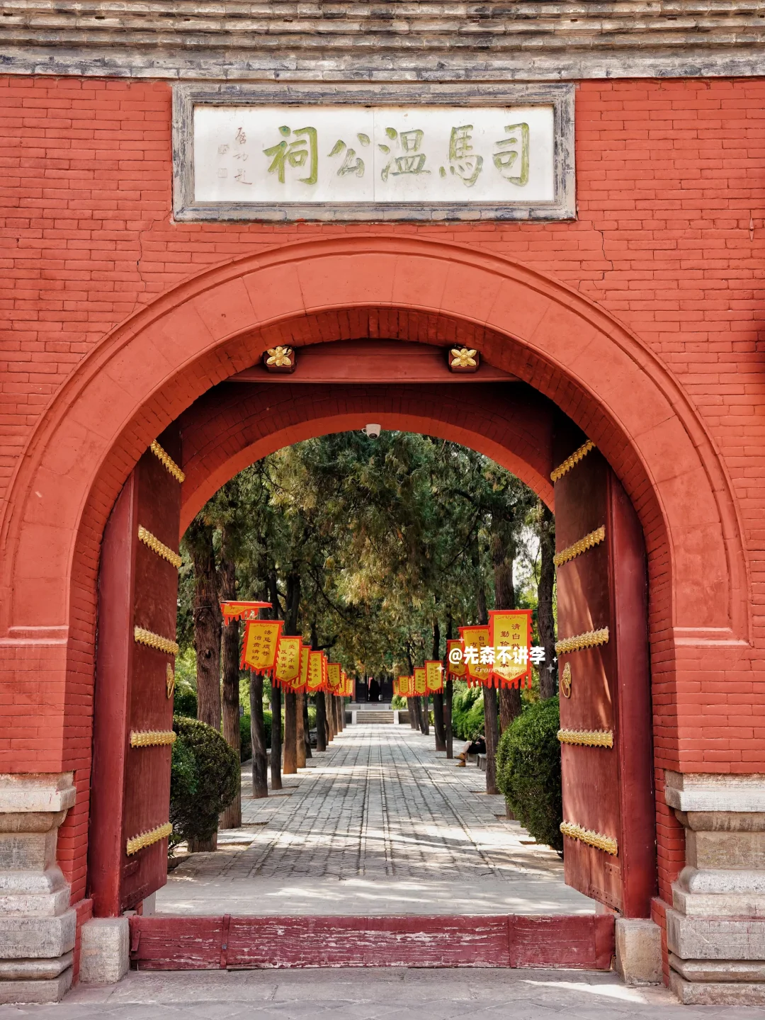 探墓｜原来司马家也是有好人的‼️