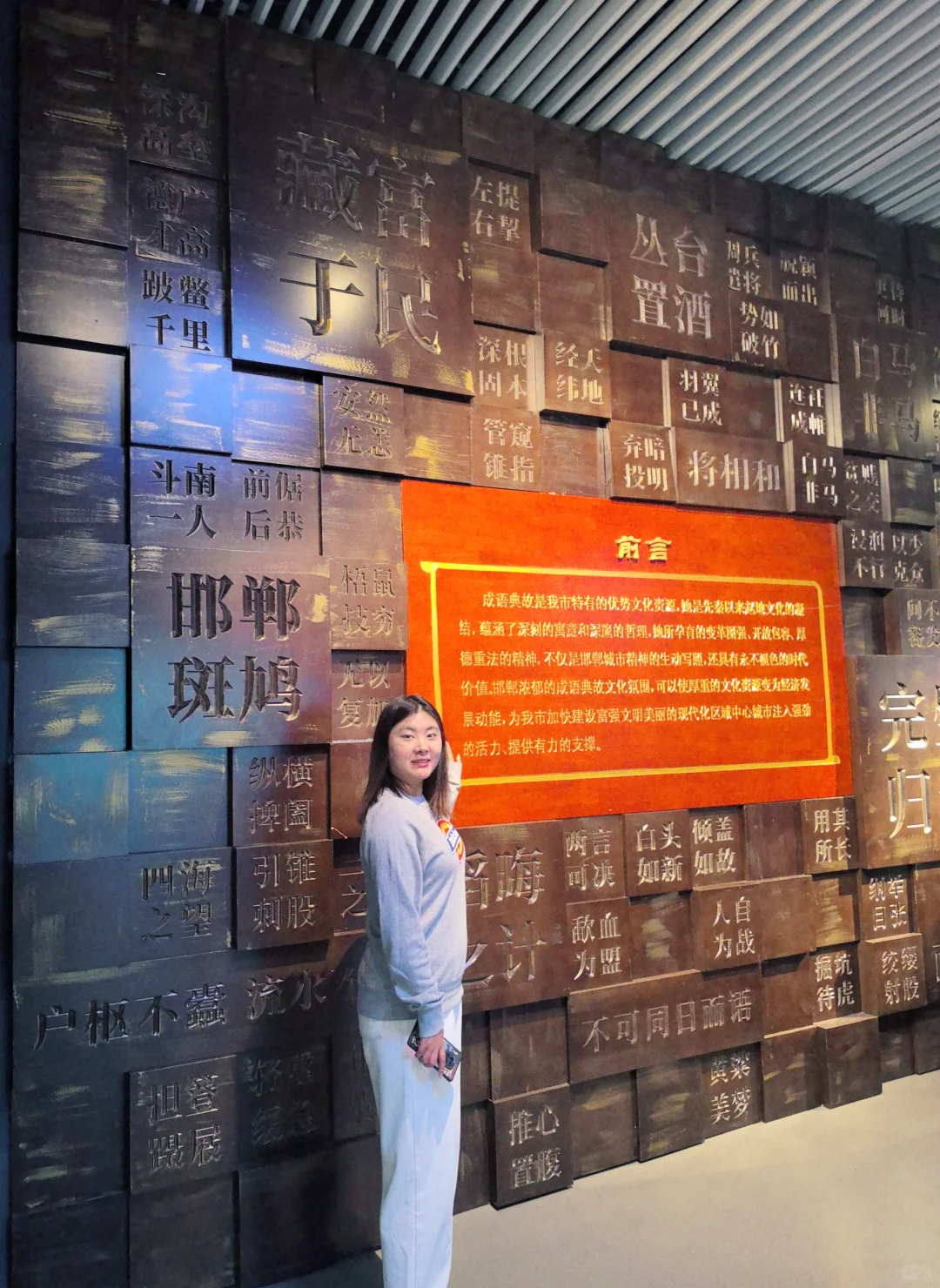 邯郸市博物馆‖穿越千年的历史之旅✨