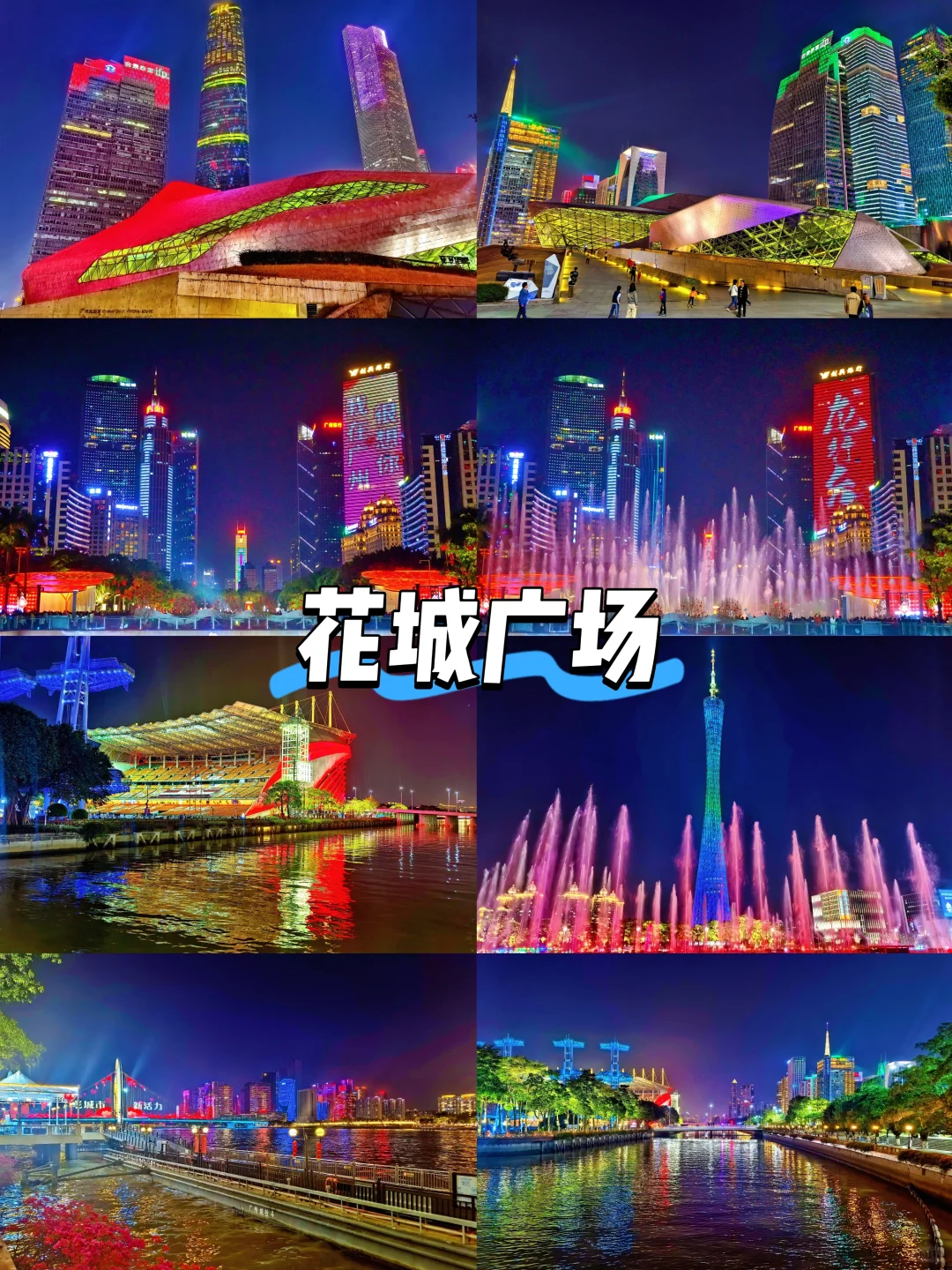 冬季逛南国太香了！1天暴走广州12个景点！