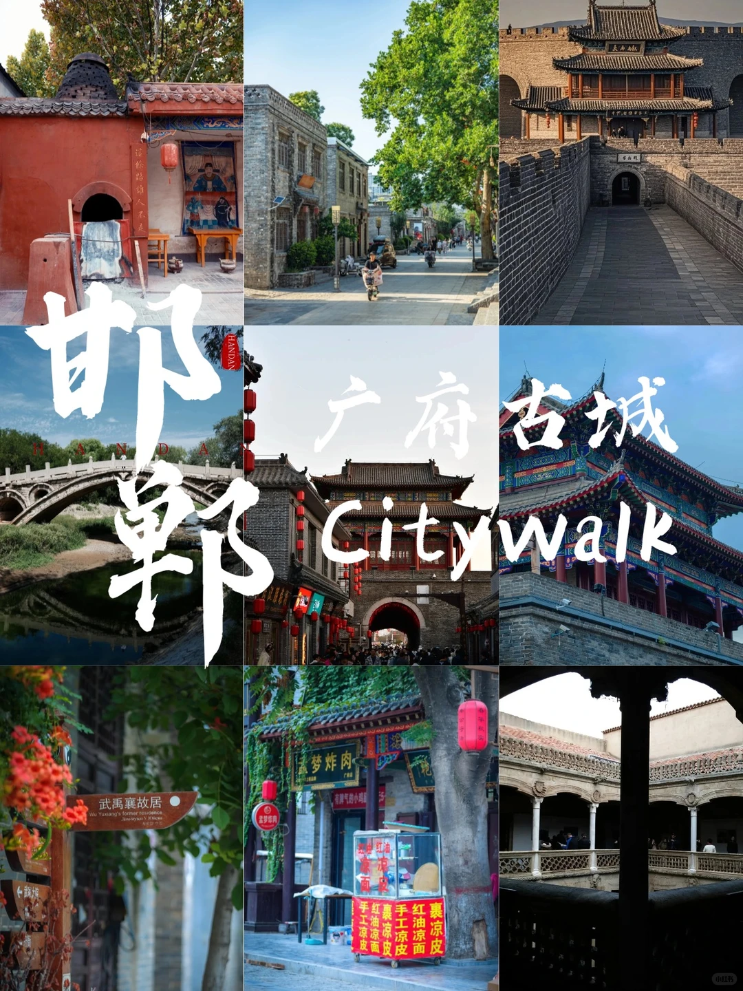 离北京2h，广府古城我找到了最舒服的样子