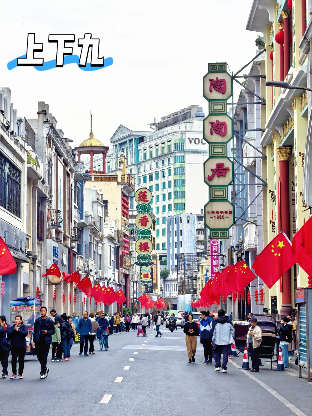 冬季逛南国太香了！1天暴走广州12个景点！