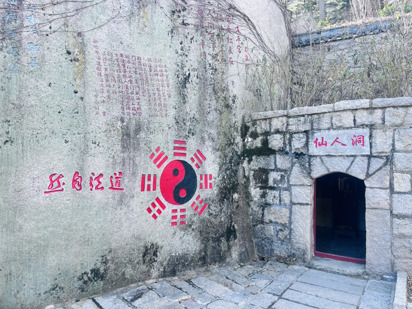 观日｜狮峰观日！