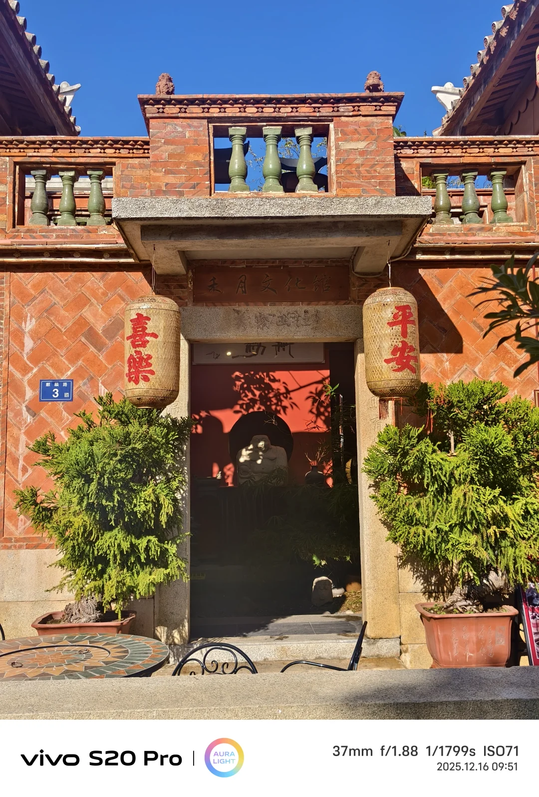 2025年12月16日-泉州晋江梧林传统村落