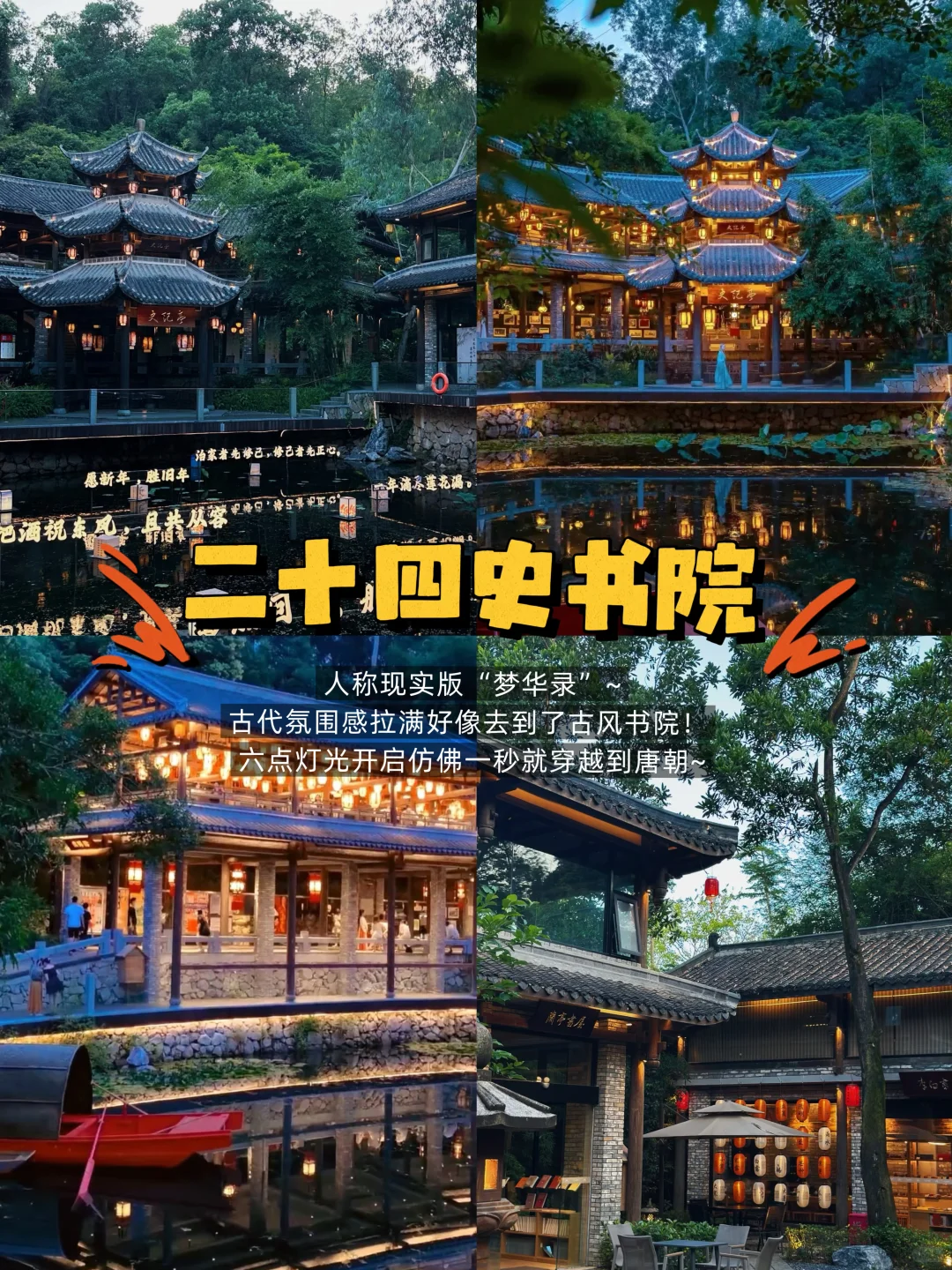 🤗深圳citywalk|必打卡的8大景点🔥