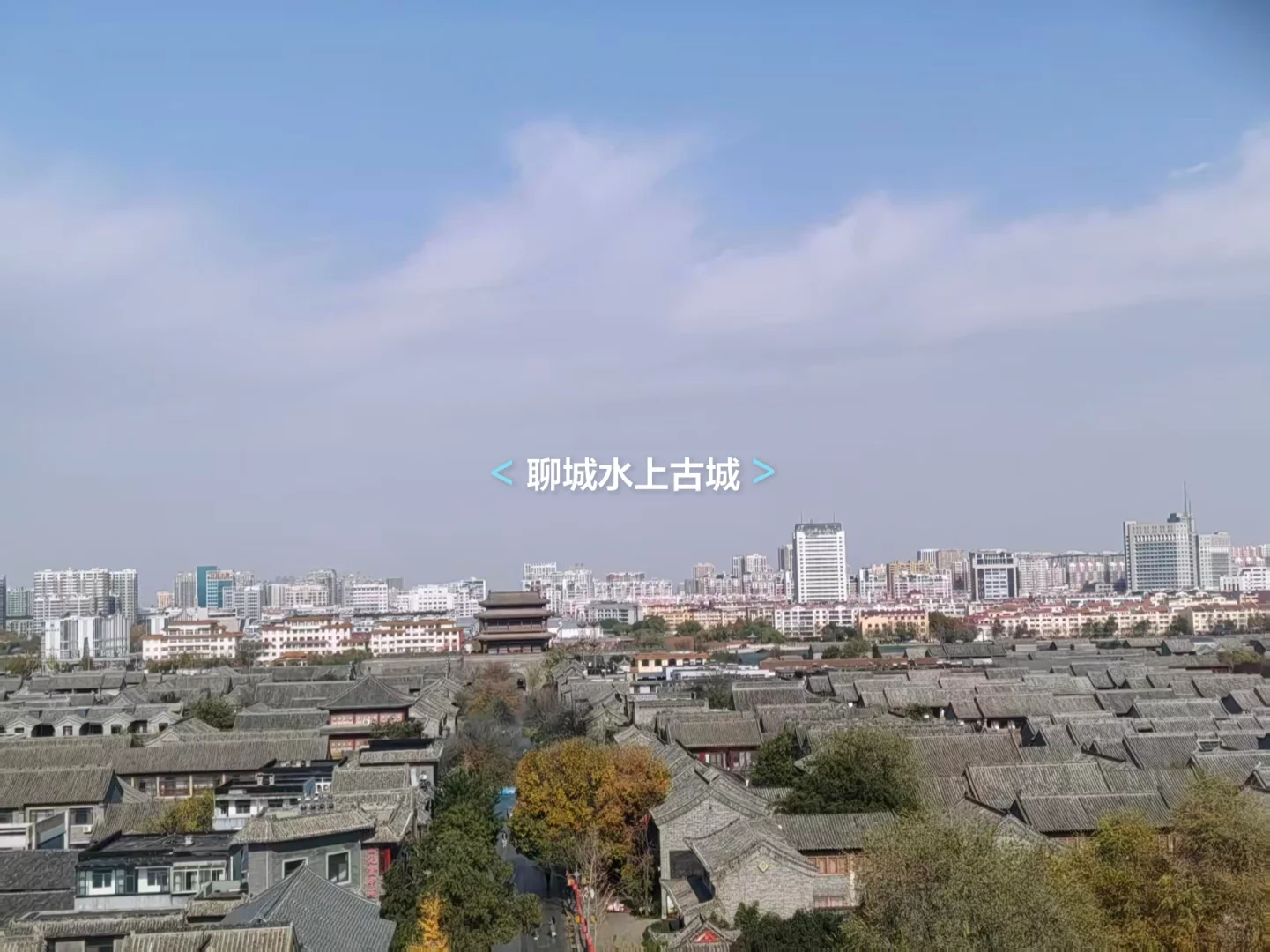 假期想去山东，如何规划行程？