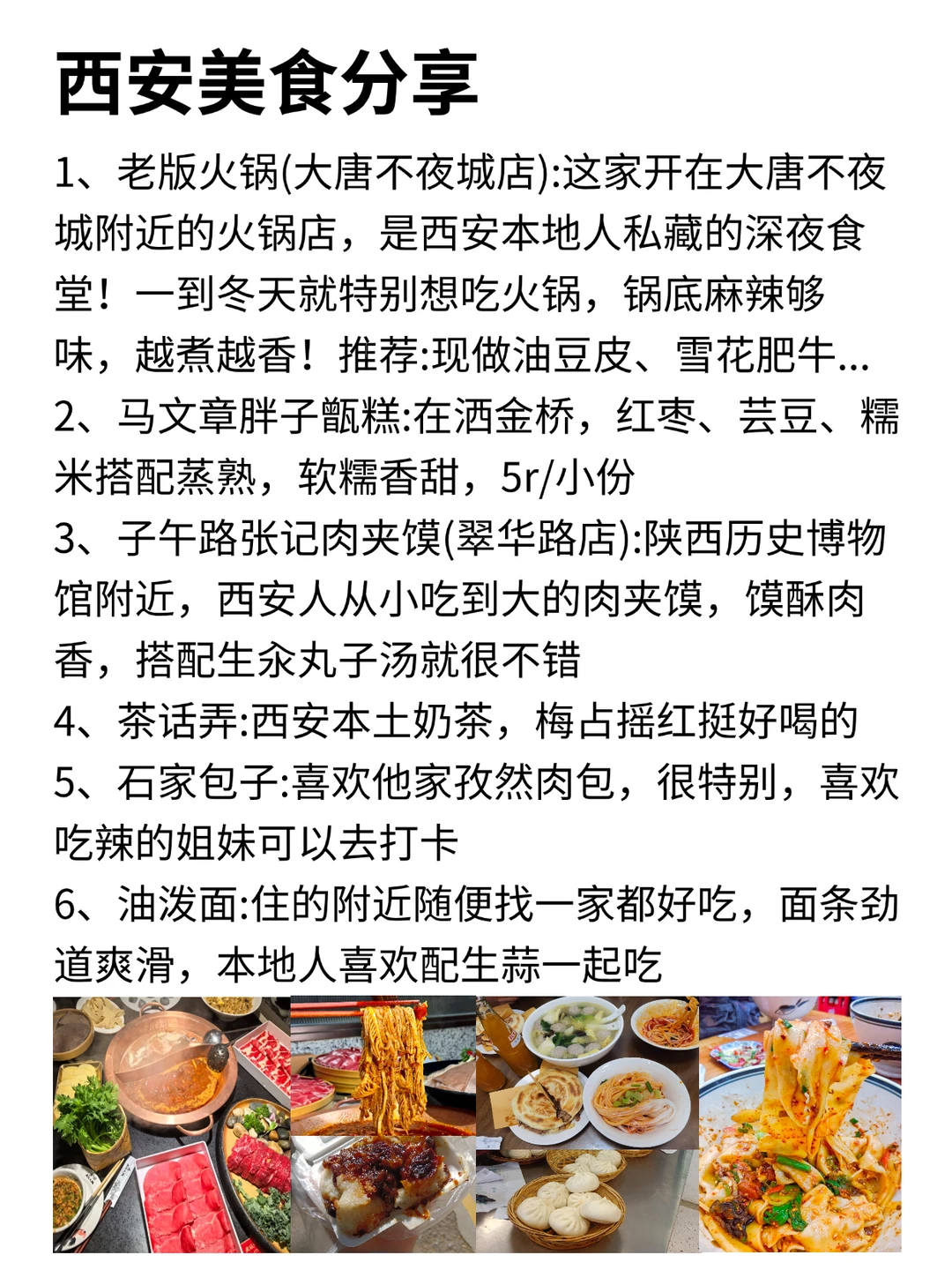 去西安旅游回来，我的真实感受…