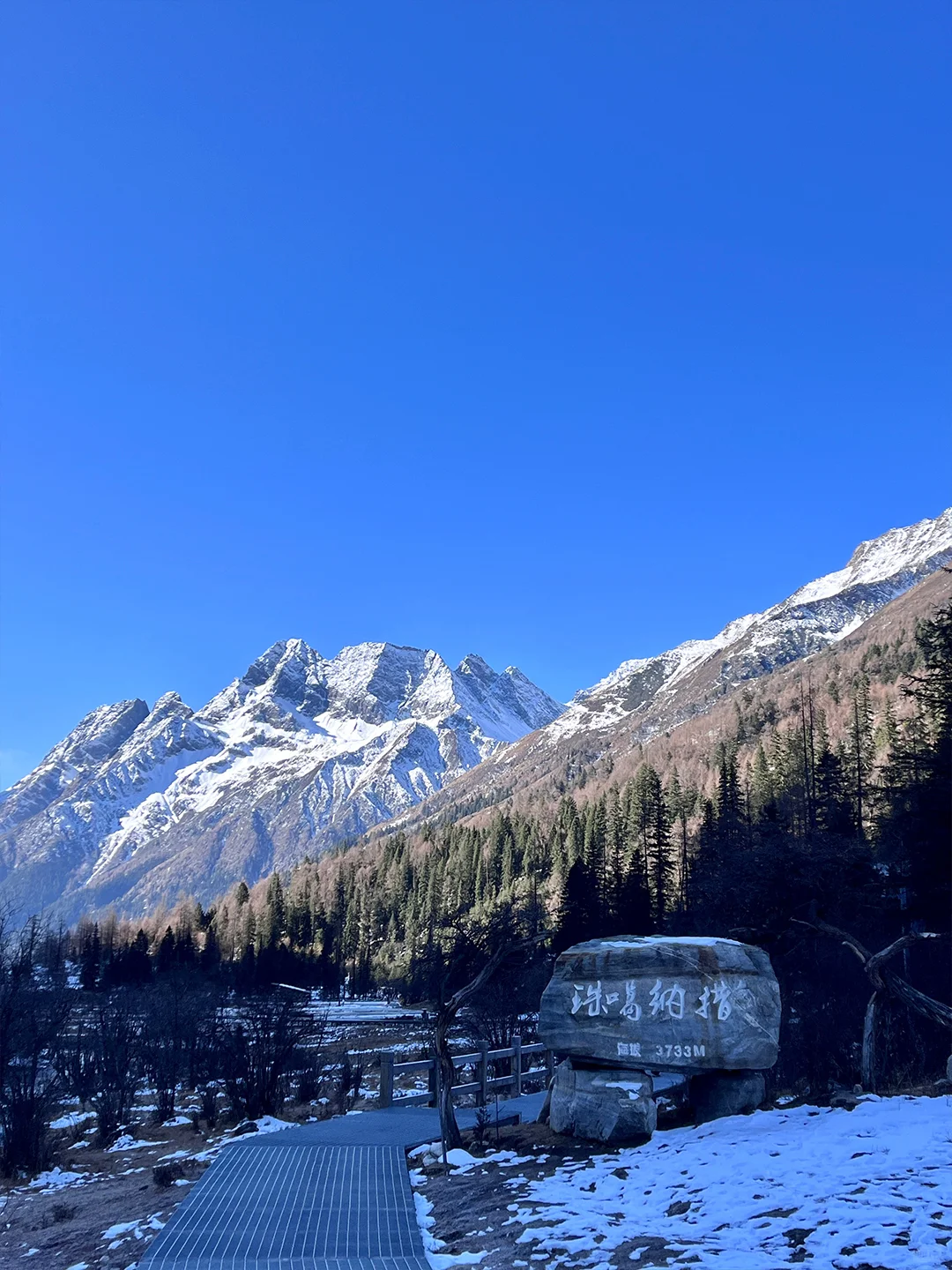 12.5📍四姑娘山豪赌成功！两日游才💰328