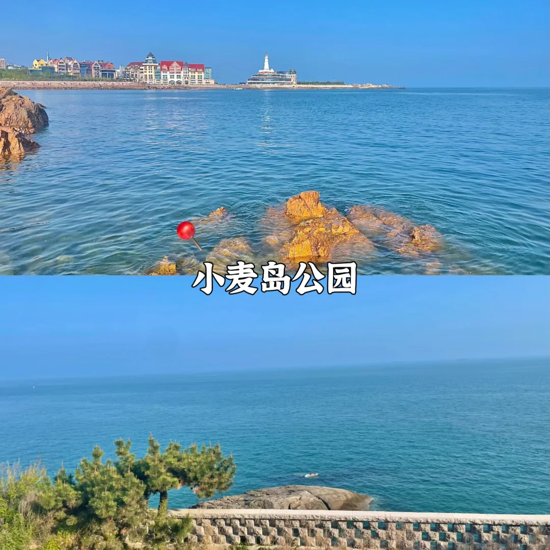 🌊青岛私藏｜9大必打卡景点 旅游前速码✅
