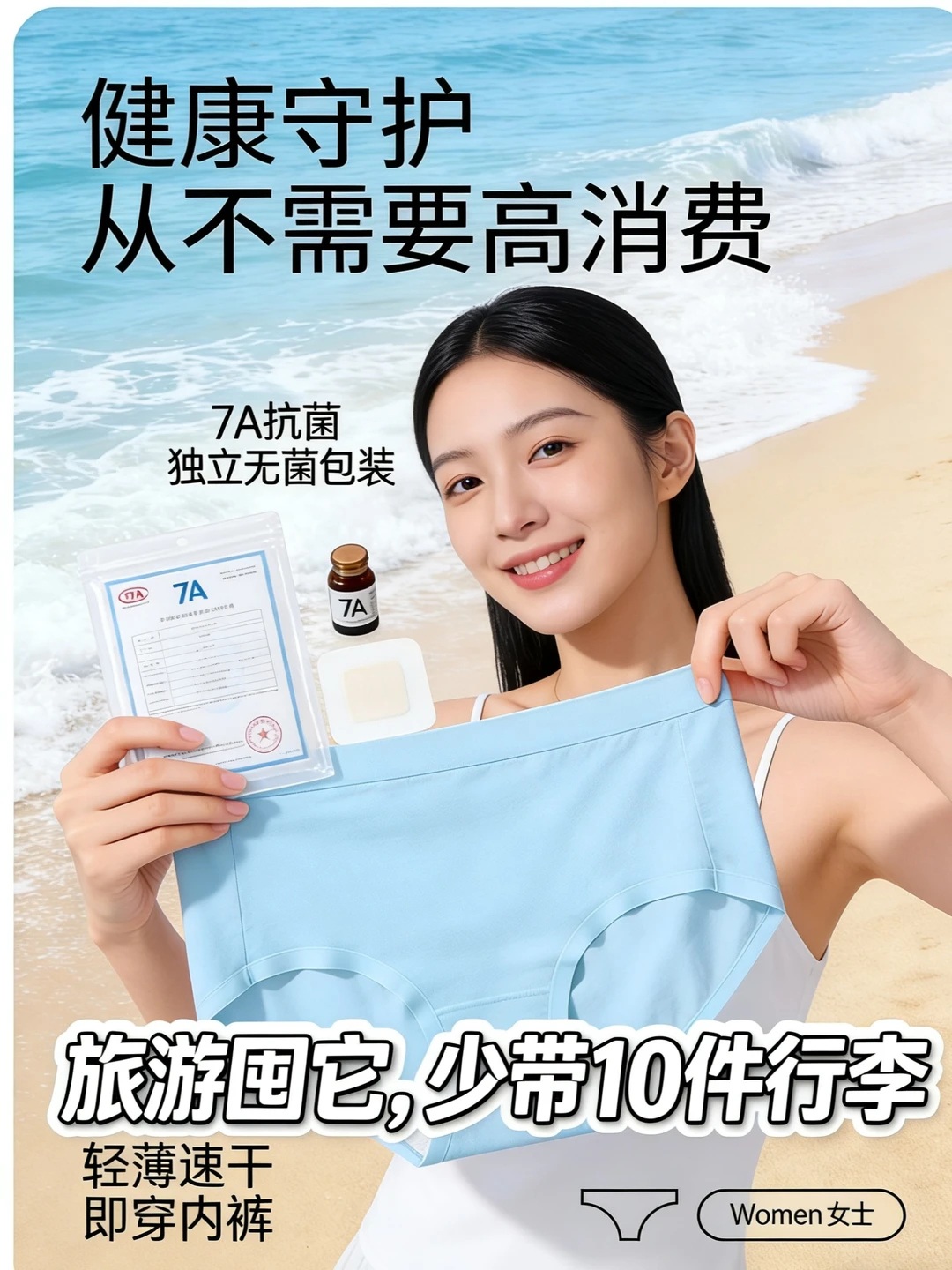 旅游女孩指南!10 条注意事项出行不踩坑