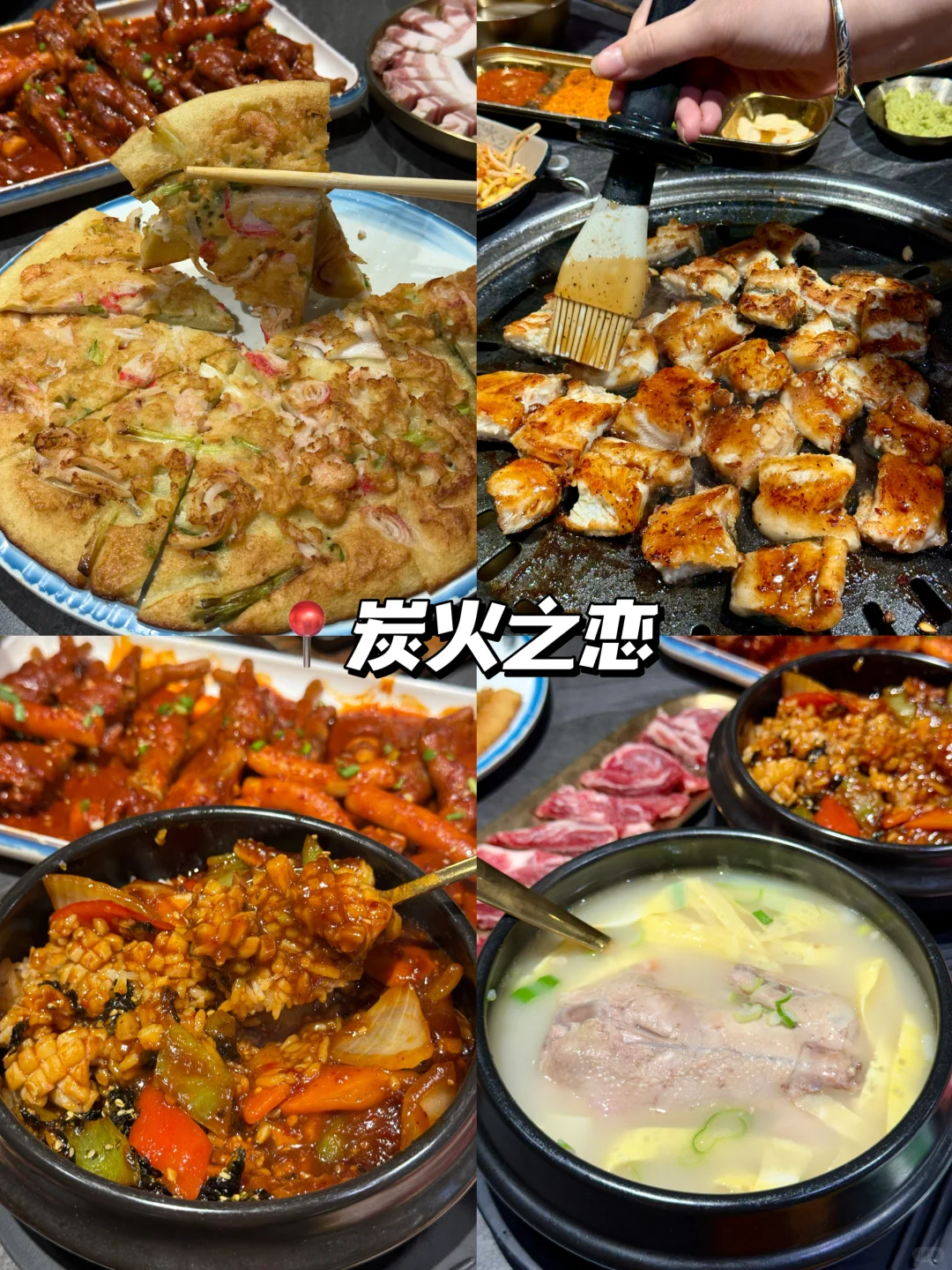 威海 | 本人的看雪攻略没有对手(纯干货版)