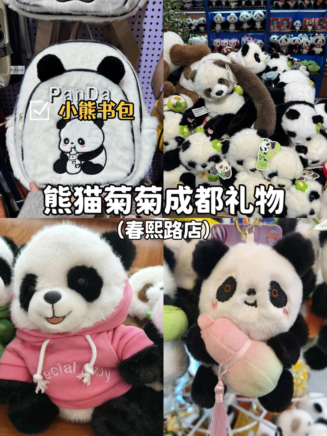 成都逛吃攻略｜跟着景点地图吃遍地道川味