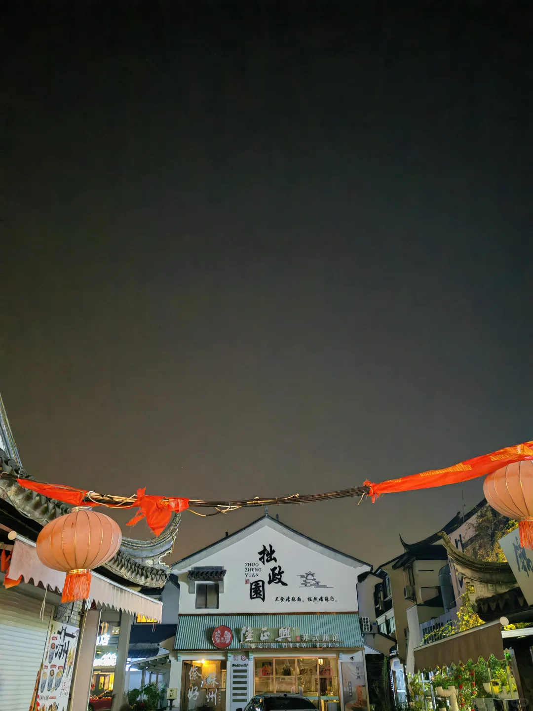 苏州地铁6号线延边风景