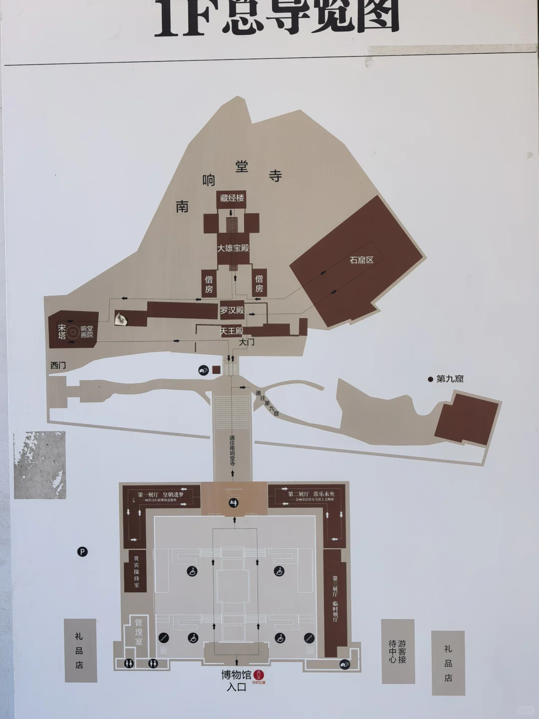 河北省邯郸市峰峰矿区响堂山石窟