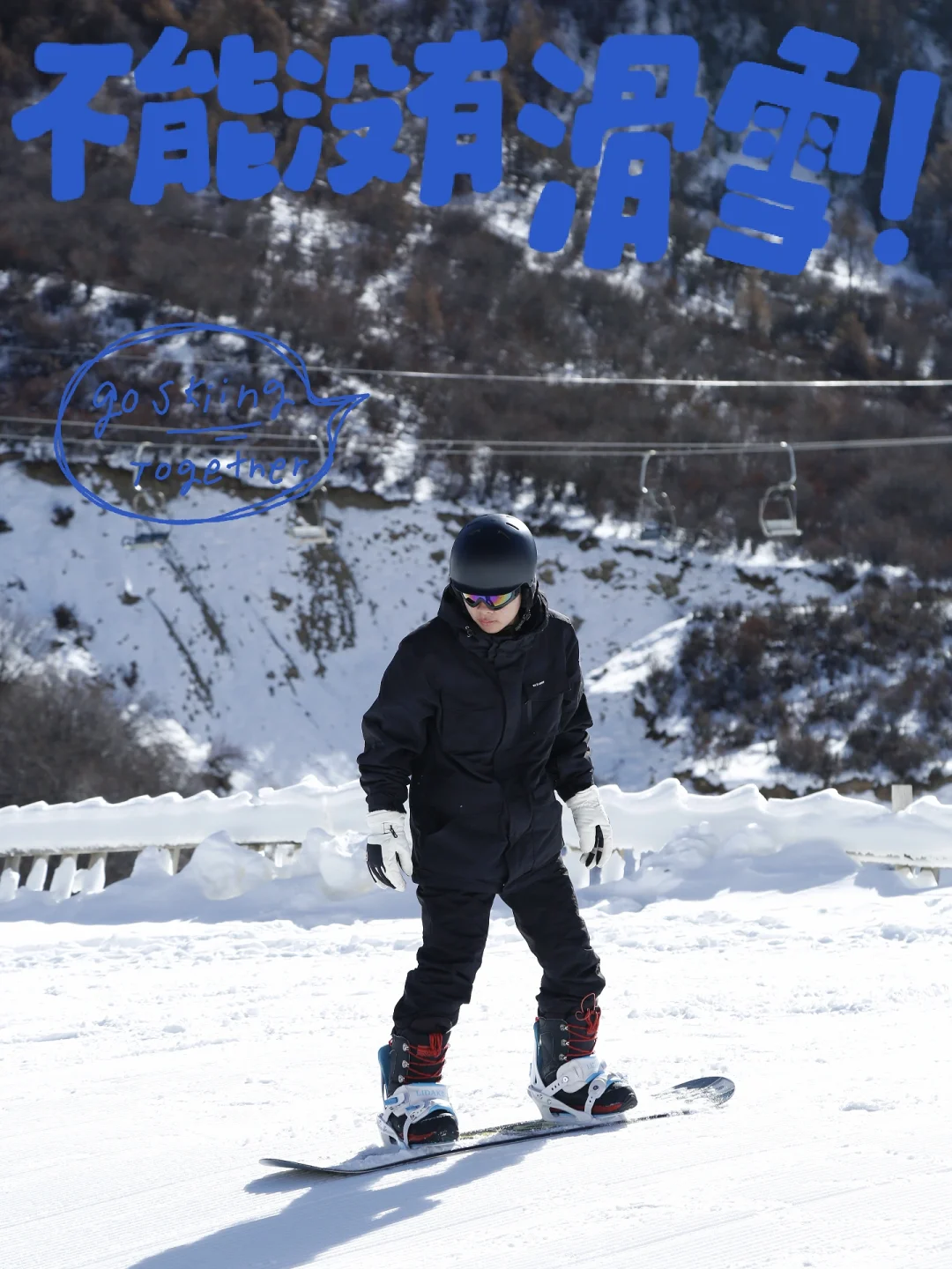 成都出发3.5h!在鹧鸪山找到《情书》同款冬日