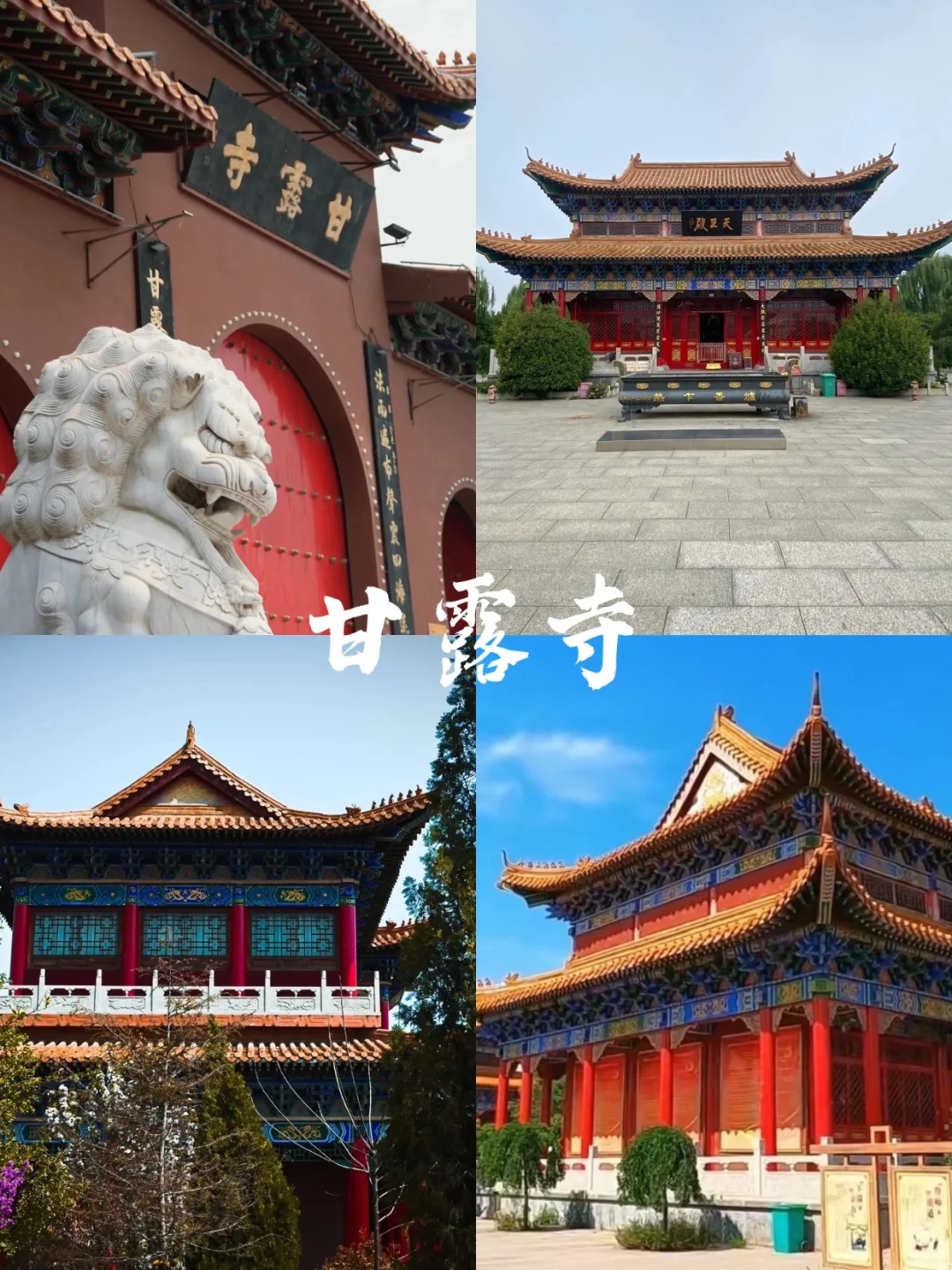 离北京2h，广府古城我找到了最舒服的样子