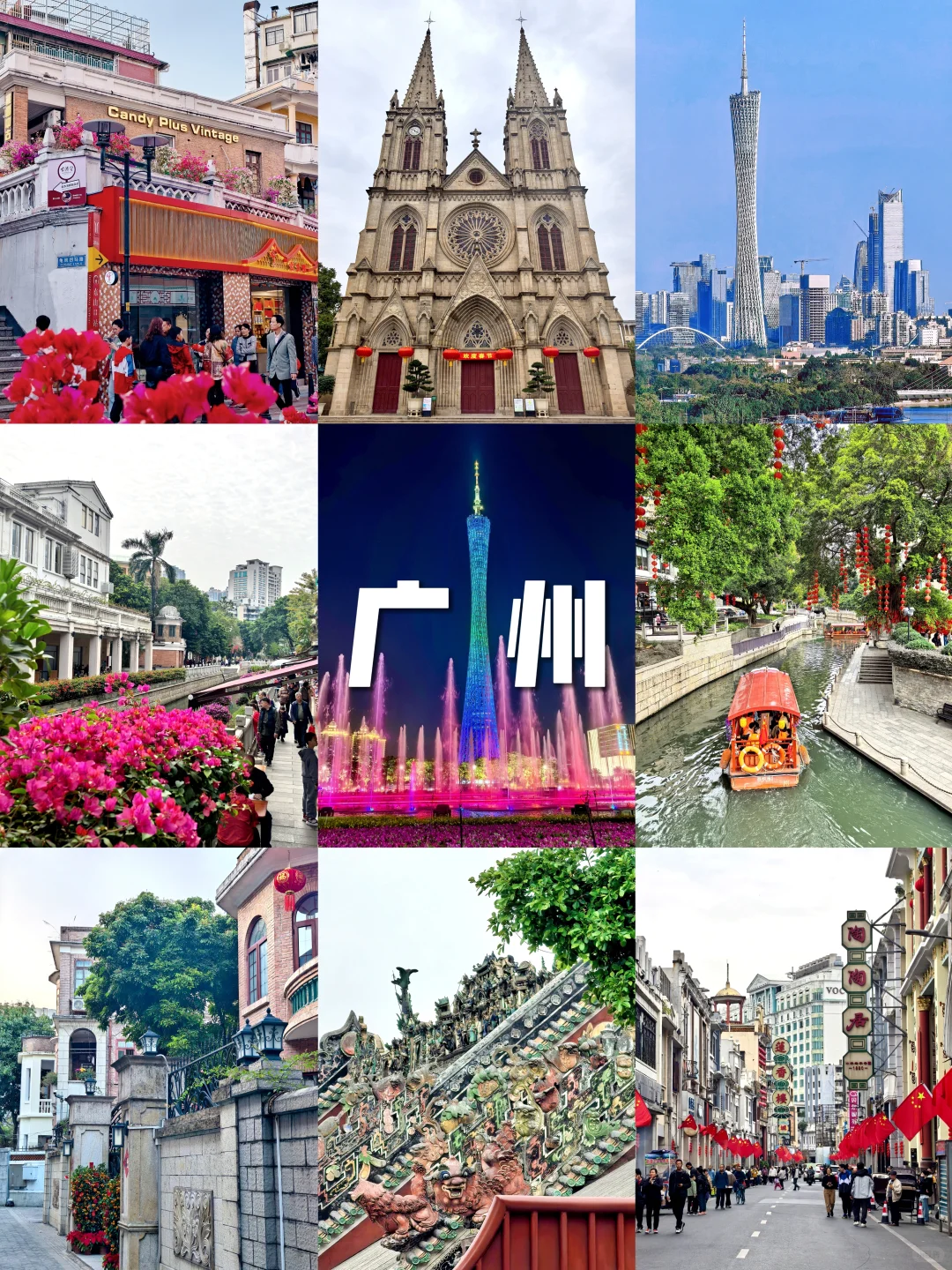 冬季逛南国太香了！1天暴走广州12个景点！