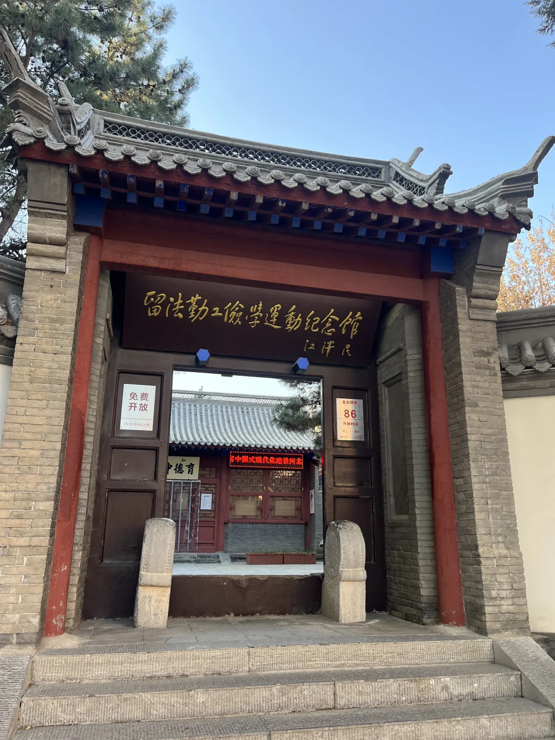 保定真的藏太深！📍保定一日游超全攻略