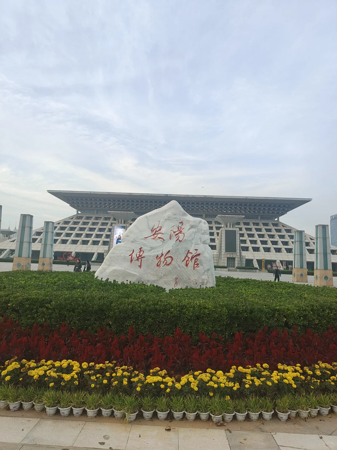 广州出发周末逛安阳+邯郸,更新完毕已回家