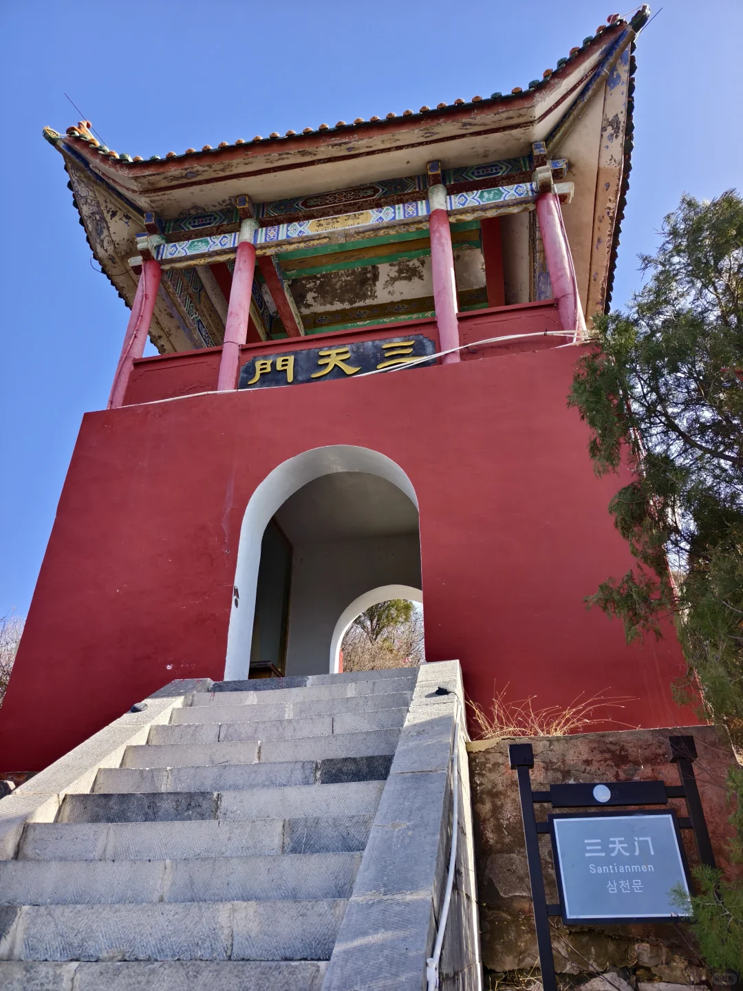 山西晋城❗珏山⛰️第一弹