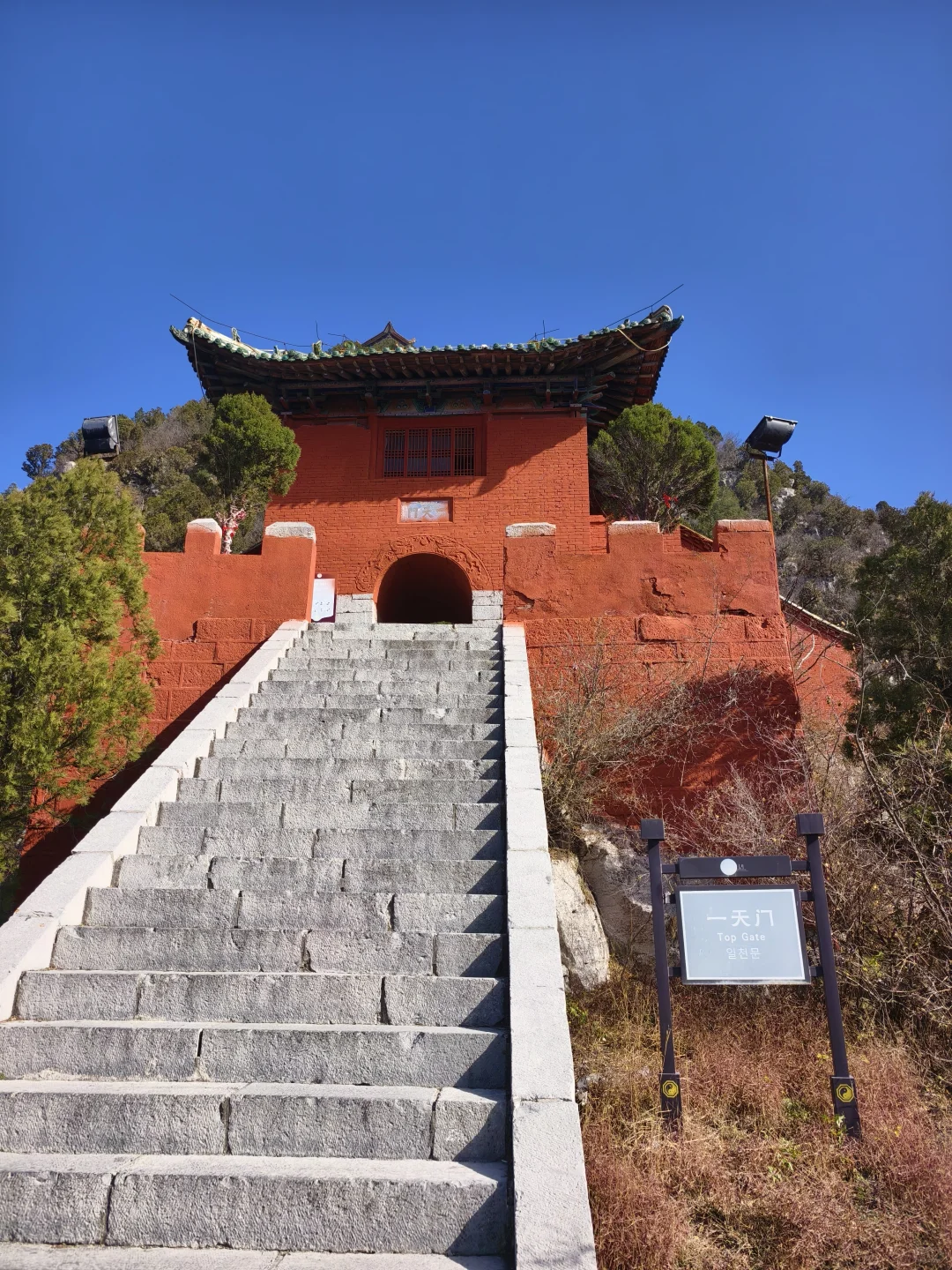 山西晋城❗珏山⛰️第一弹