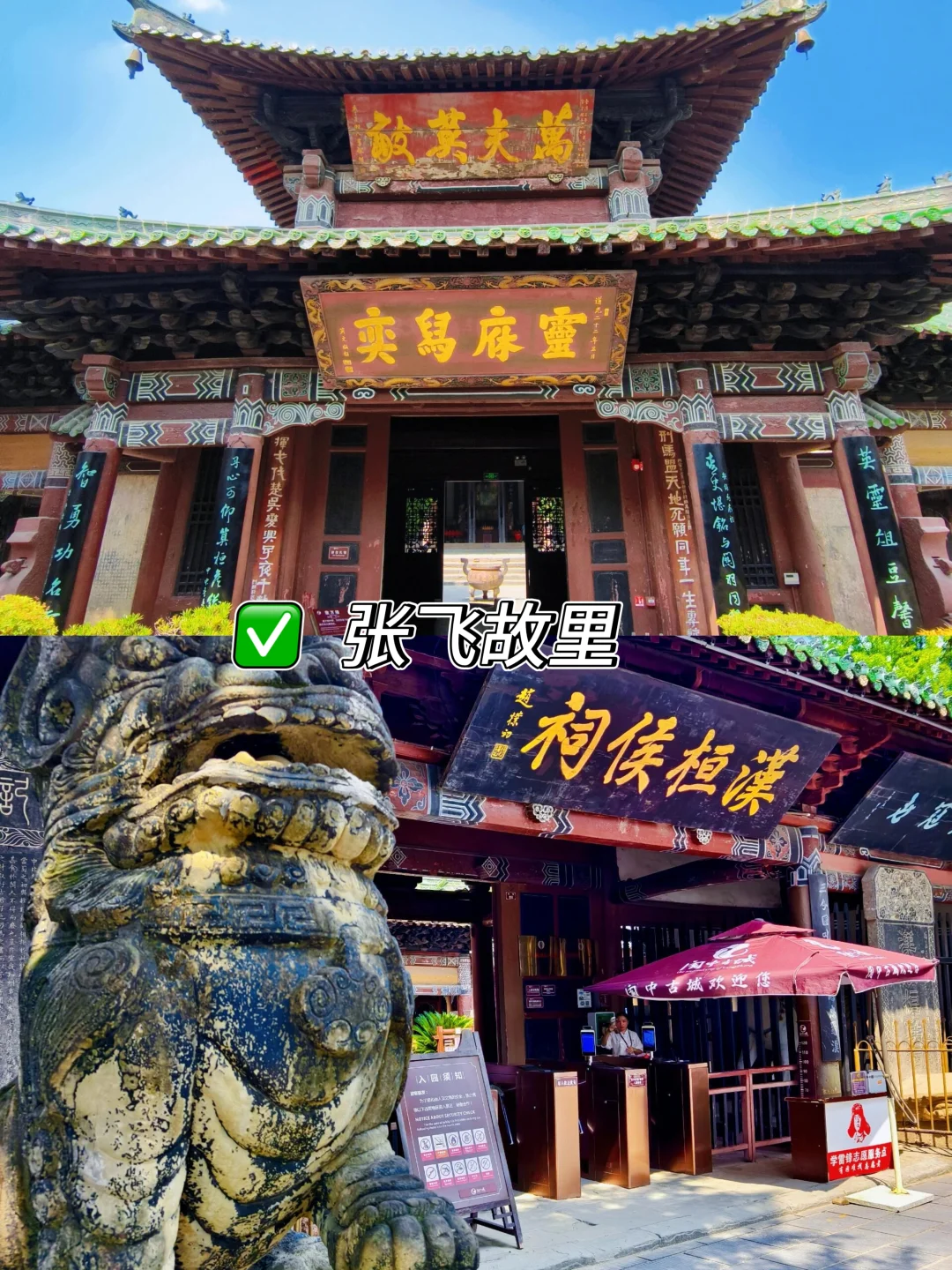 秋冬玩古建筑，涿州太适合了！