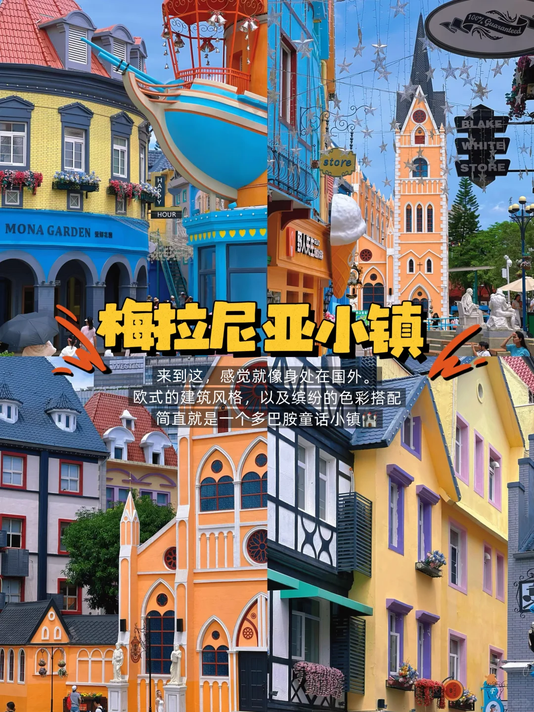 🤗深圳citywalk|必打卡的8大景点🔥