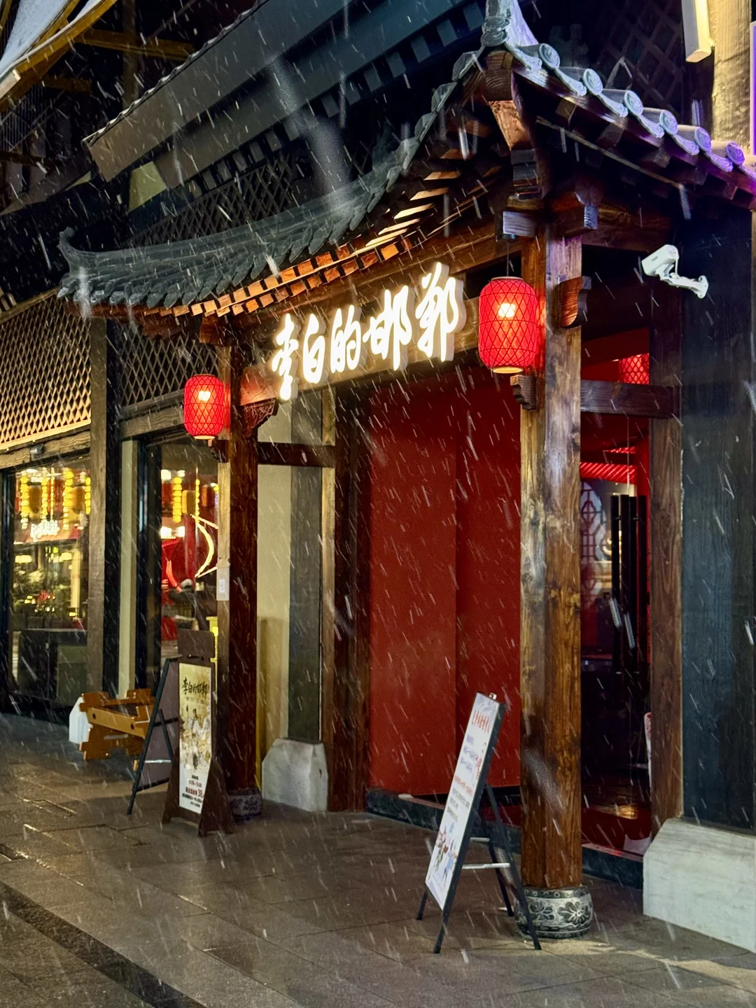 12.12实况!邯郸初雪❄️“千年赵都”浪漫