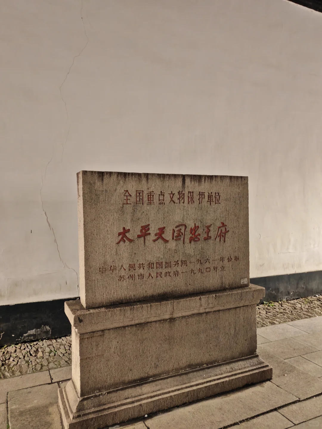 苏州地铁6号线延边风景